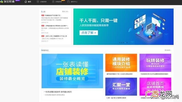 淘宝开网店好做吗,淘宝开网店需要多少费用
