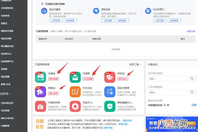 淘宝开网店好做吗,淘宝开网店需要多少费用