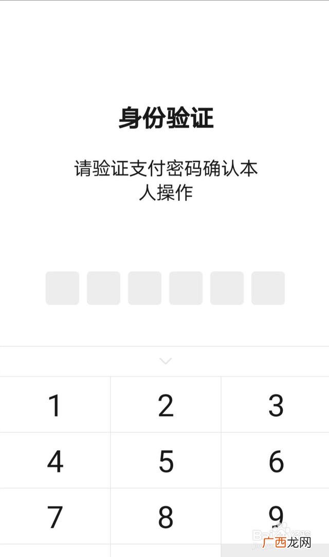 微信借钱2000元马上到账,用农村信用社的卡可以贷款的软件
