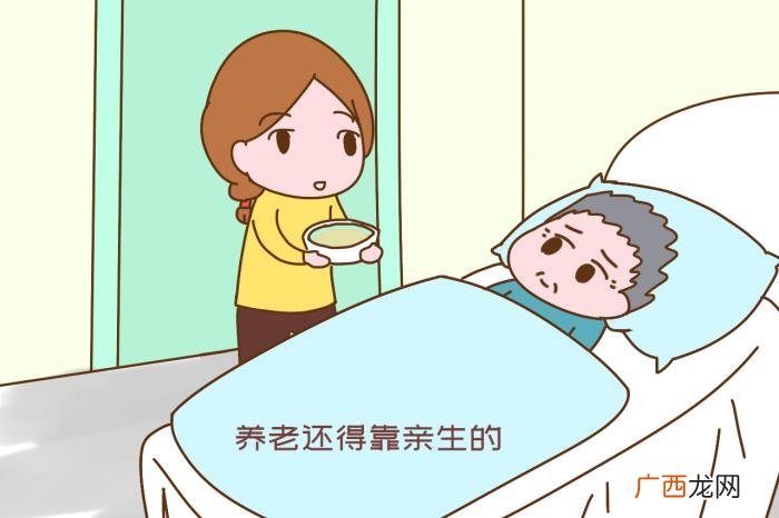 娶一个带孩子的离婚女人 娶离异带孩子的女人