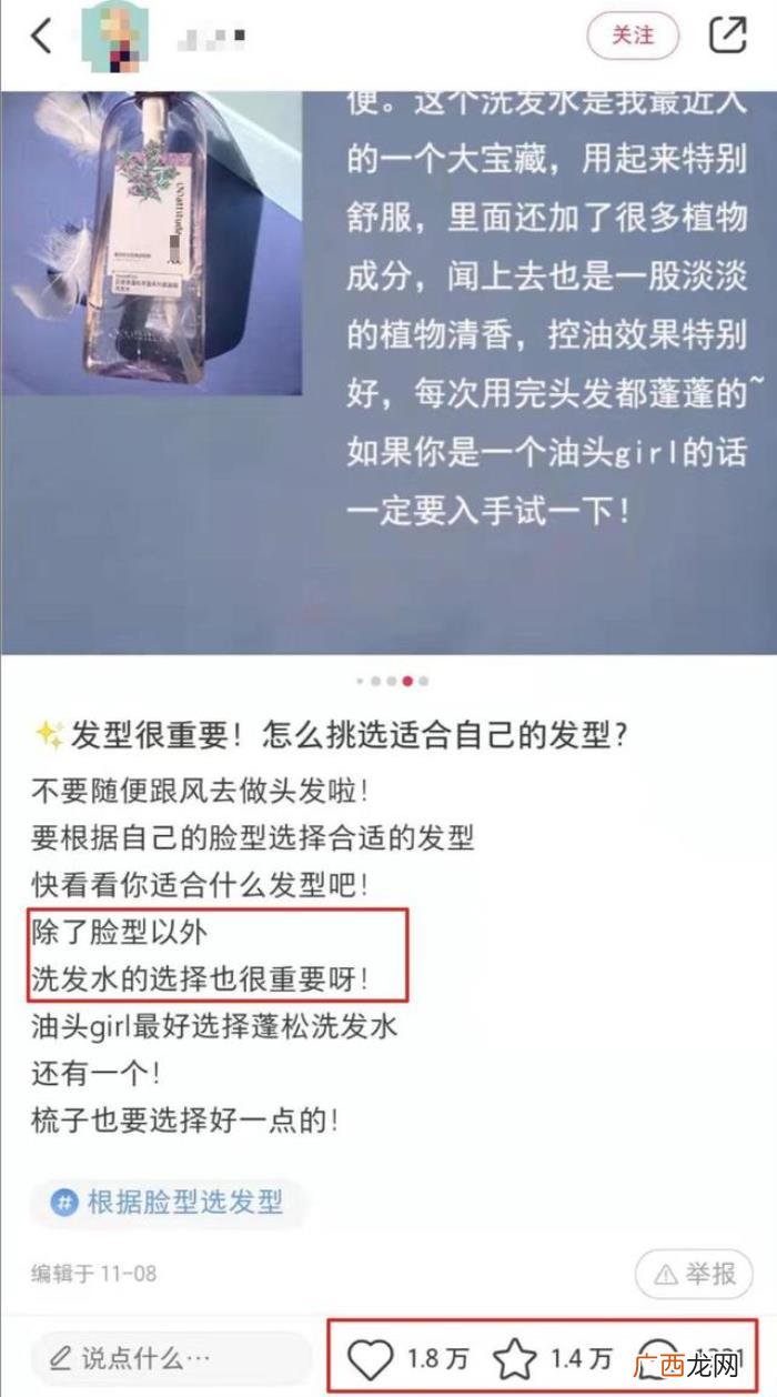 小红书的情感挽回导师靠谱吗，以为躲过了小红书智商税