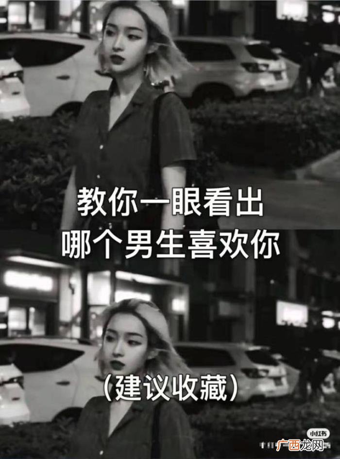小红书的情感挽回导师靠谱吗，以为躲过了小红书智商税