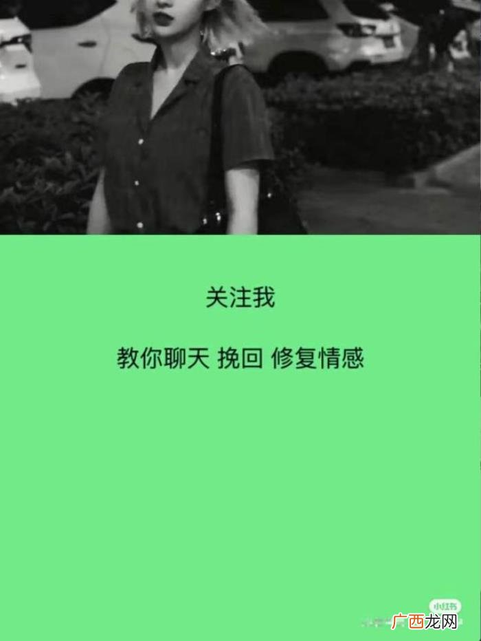 小红书的情感挽回导师靠谱吗，以为躲过了小红书智商税