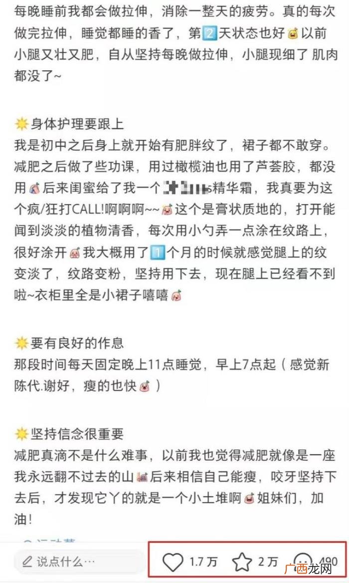 小红书的情感挽回导师靠谱吗，以为躲过了小红书智商税