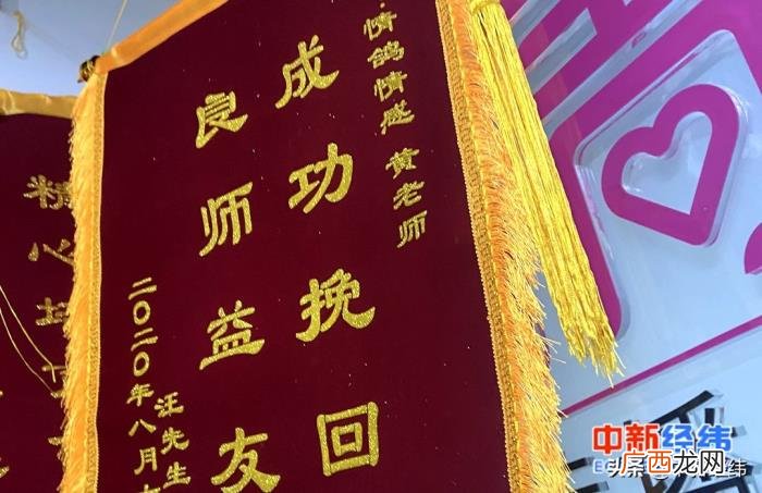 挽回机构一般收费多少钱，你的情伤成这类机构生意