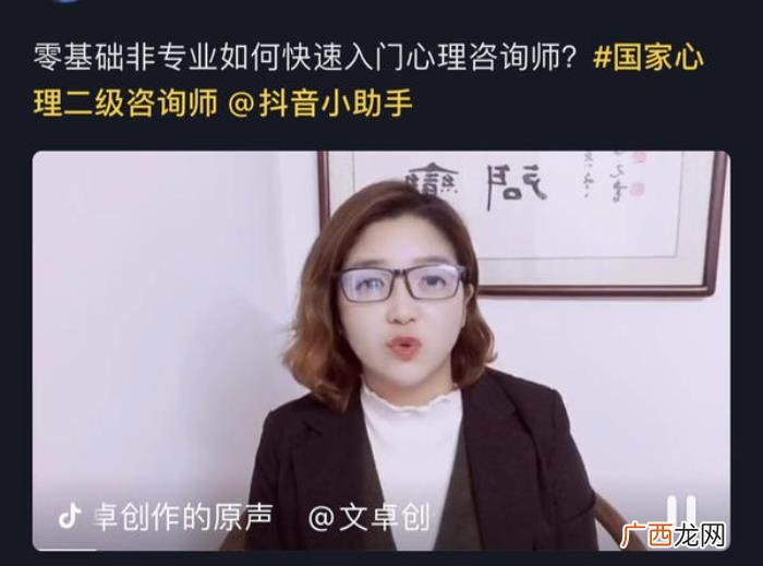 苏阳情感挽回机构可信吗，情感咨询师真的靠谱吗
