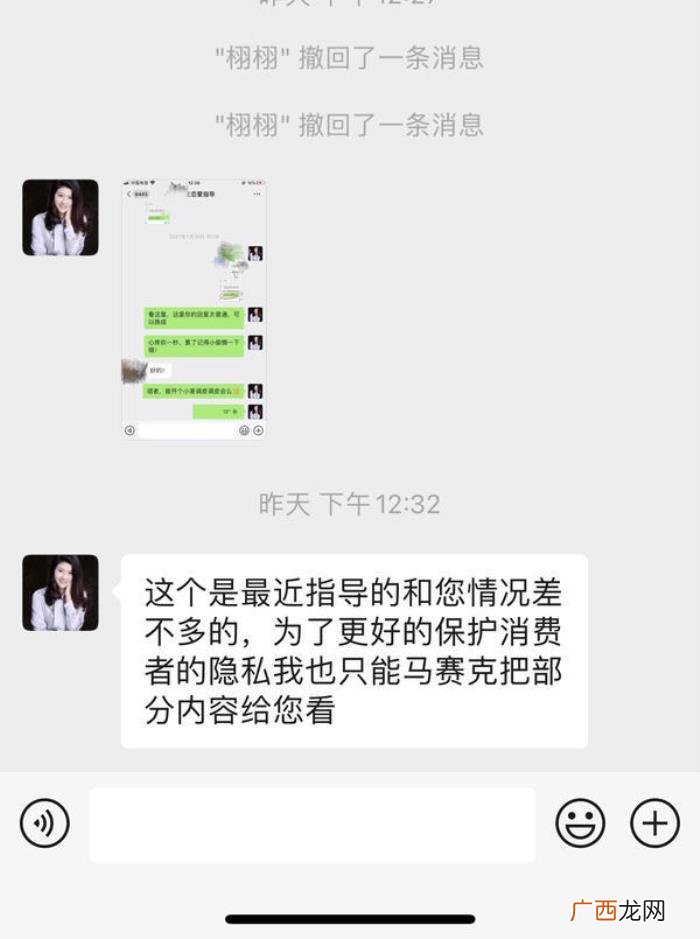 苏阳情感挽回机构可信吗，情感咨询师真的靠谱吗