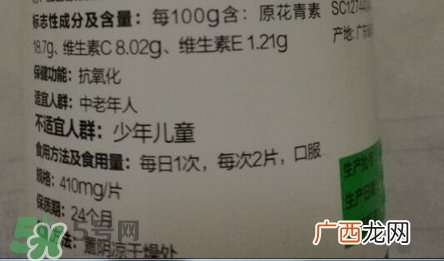 汤臣倍健葡萄籽维生素c加e片怎么样?有副作用吗?