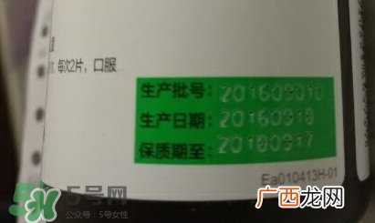 汤臣倍健葡萄籽维生素c加e片怎么样?有副作用吗?