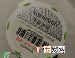 汤臣倍健葡萄籽维生素c加e片怎么样?有副作用吗?