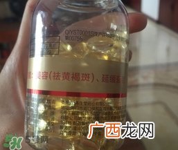 养生堂天然维生素e怎么样?效果好吗?