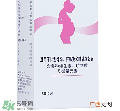 爱乐维复合维生素片怎么样?效果好吗?