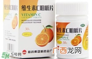 维生素c吃多了会怎么样?维生素c吃多了有什么副作用?