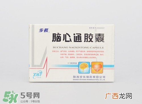 脑心通胶囊能长期吃吗?长期吃有什么副作用