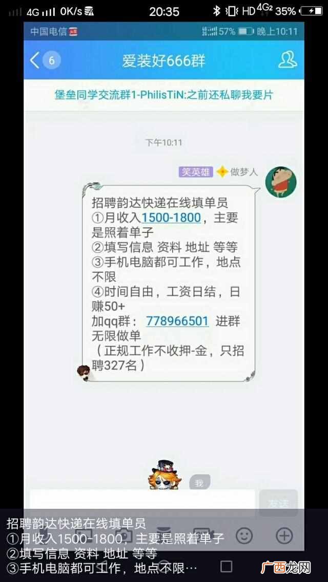 玩快手的人靠什么挣钱 快手如何赚钱