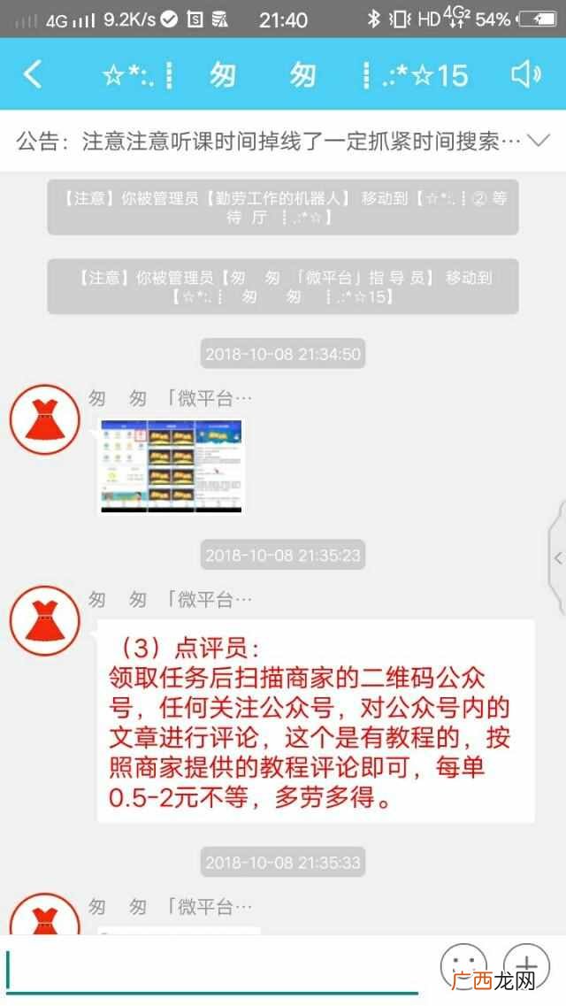 玩快手的人靠什么挣钱 快手如何赚钱
