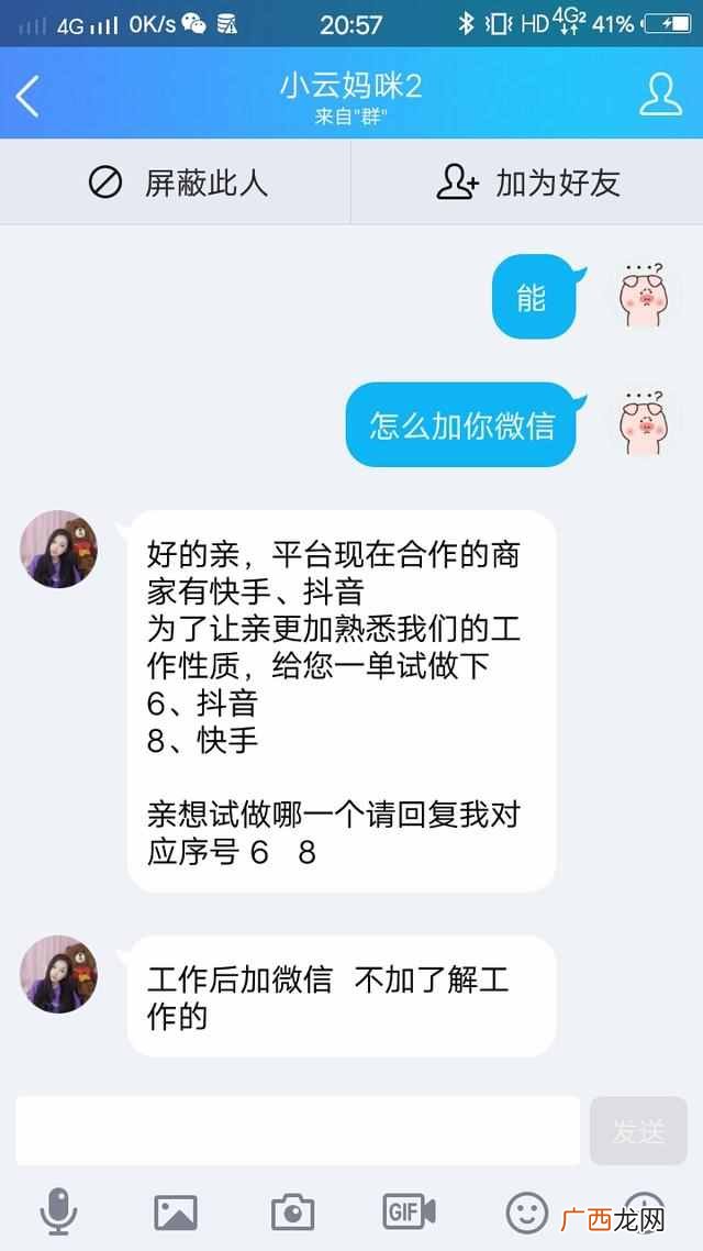 玩快手的人靠什么挣钱 快手如何赚钱