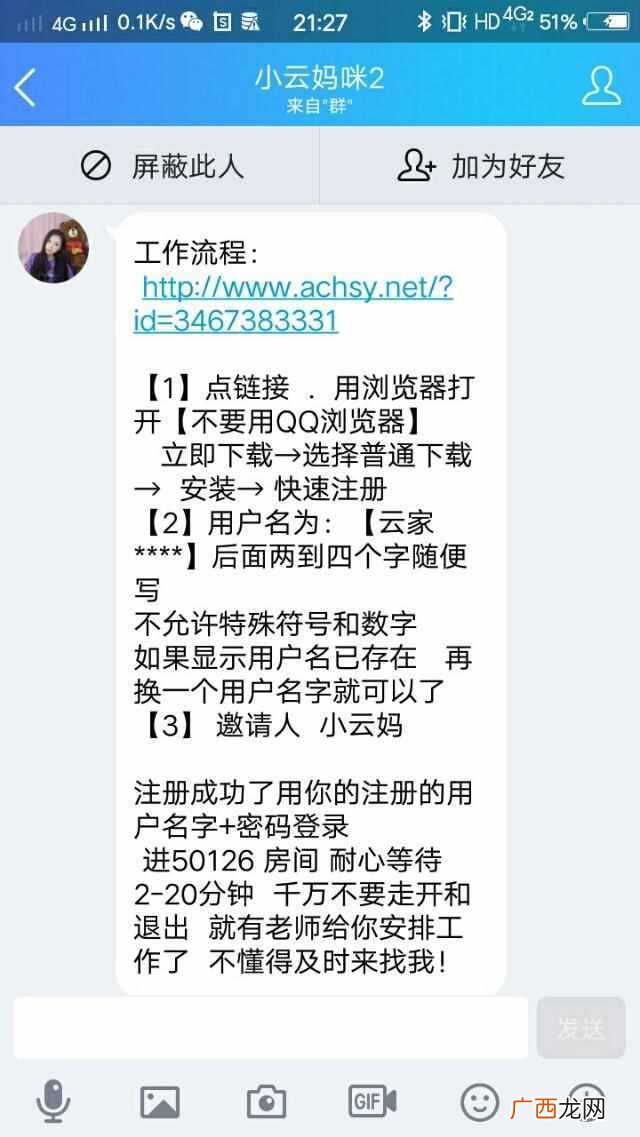 玩快手的人靠什么挣钱 快手如何赚钱