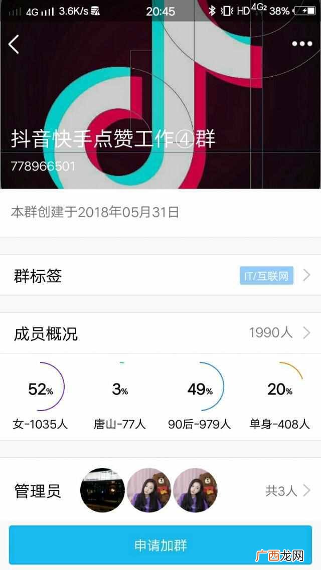 玩快手的人靠什么挣钱 快手如何赚钱