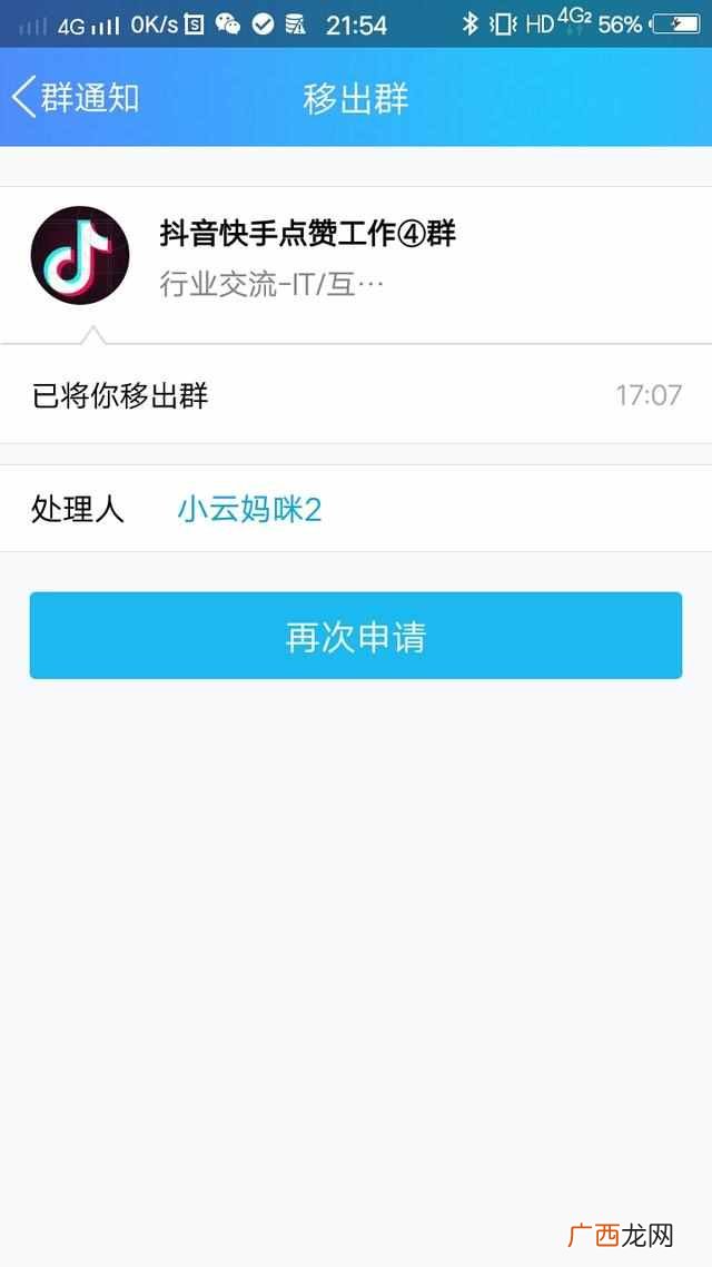 玩快手的人靠什么挣钱 快手如何赚钱