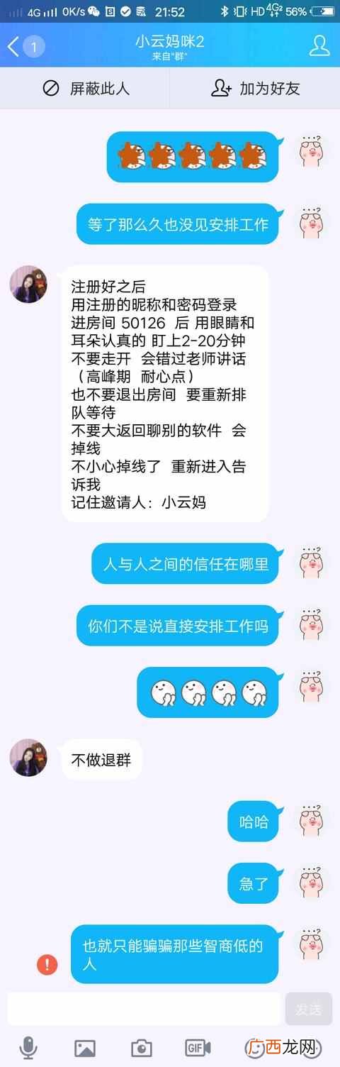 玩快手的人靠什么挣钱 快手如何赚钱