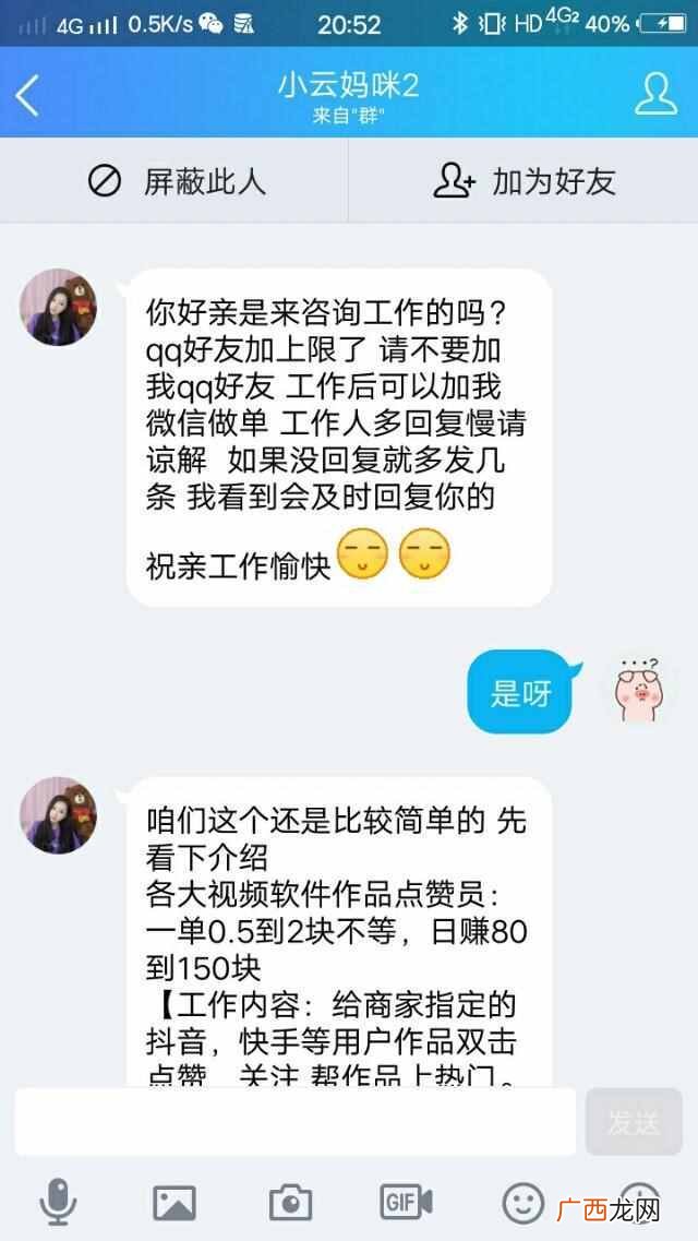 玩快手的人靠什么挣钱 快手如何赚钱