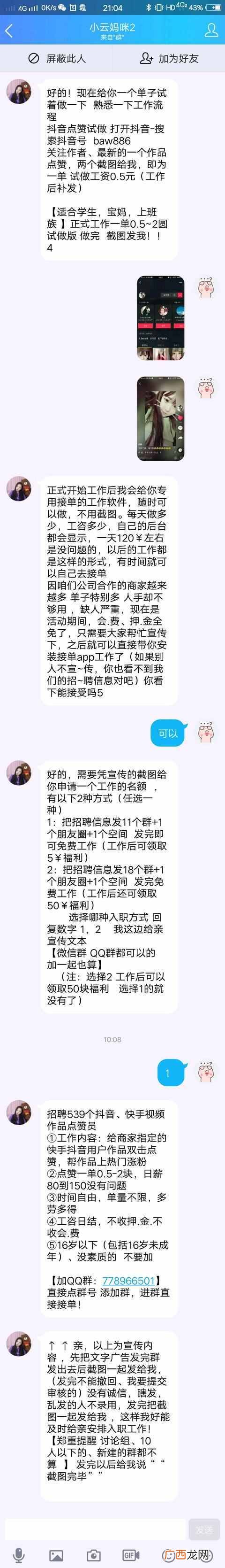 玩快手的人靠什么挣钱 快手如何赚钱
