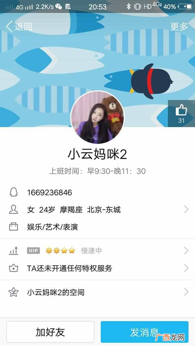 玩快手的人靠什么挣钱 快手如何赚钱