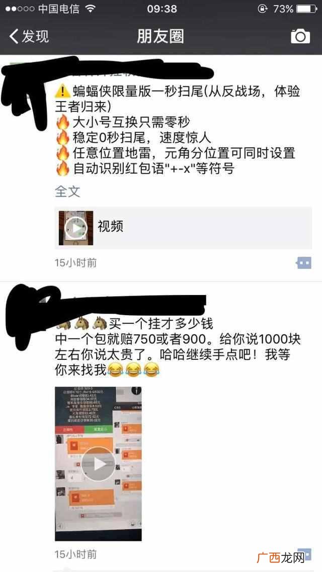 微信抢红包赚钱软件有哪些（推荐十种网络赚钱