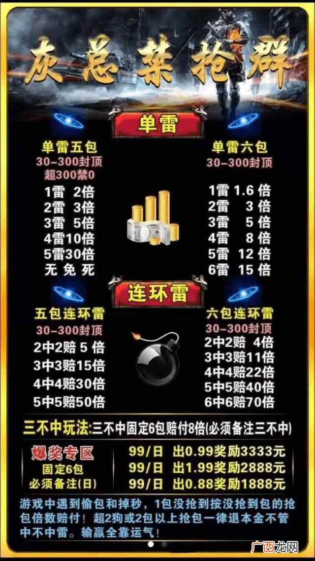 微信抢红包赚钱软件有哪些（推荐十种网络赚钱