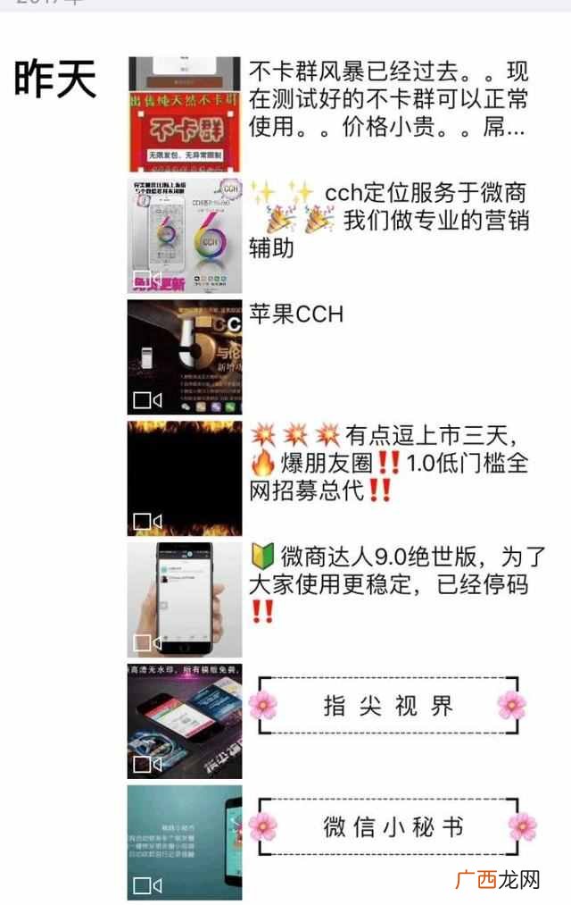 微信抢红包赚钱软件有哪些（推荐十种网络赚钱