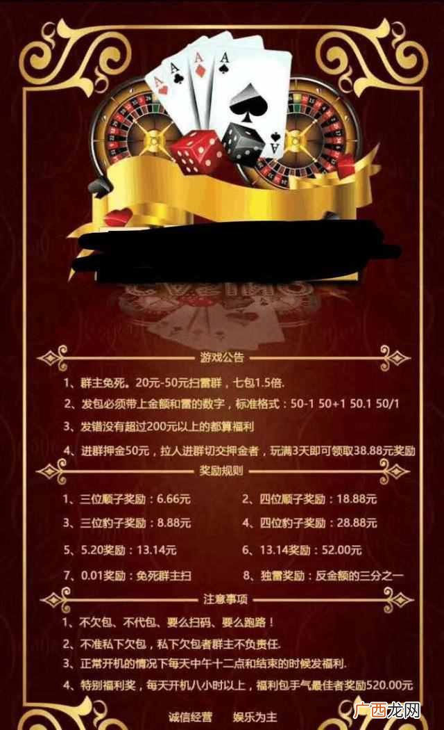 微信抢红包赚钱软件有哪些（推荐十种网络赚钱