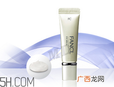 fancl眼霜专柜价格是多少？fancl眼霜有哪些？