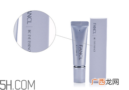 fancl眼霜专柜价格是多少？fancl眼霜有哪些？