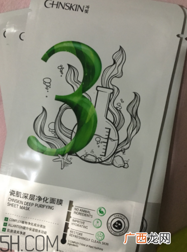 瓷肌深层净化黑面膜有哪些用途？有哪些功效？
