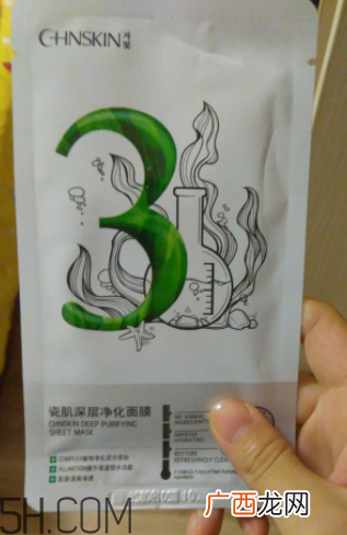 瓷肌深层净化黑面膜有哪些用途？有哪些功效？