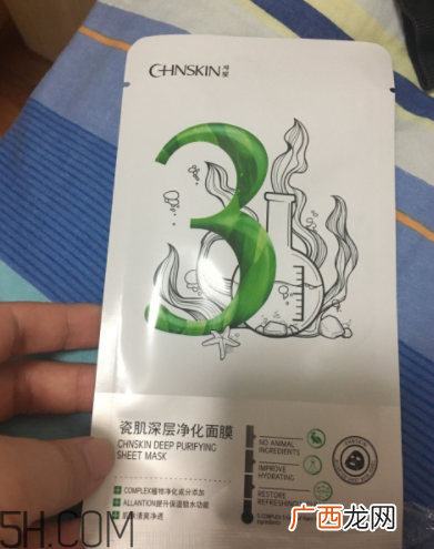 瓷肌深层净化黑面膜有哪些用途？有哪些功效？