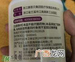 康恩贝葡萄籽维生素E软胶囊怎么样?效果好吗?