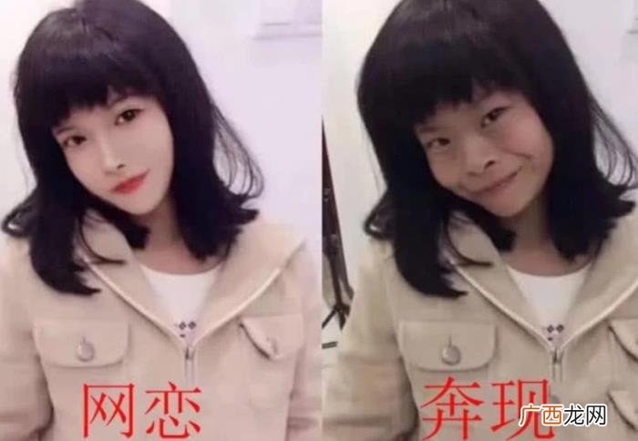 如何确定网恋是认真的，如何判断网恋对象是不是照骗