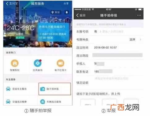 支付宝隐藏的6个赚钱秘籍 支付宝赚钱攻略