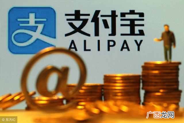 支付宝隐藏的6个赚钱秘籍 支付宝赚钱攻略