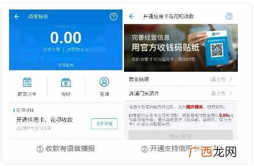 支付宝隐藏的6个赚钱秘籍 支付宝赚钱攻略