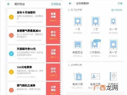 支付宝隐藏的6个赚钱秘籍 支付宝赚钱攻略