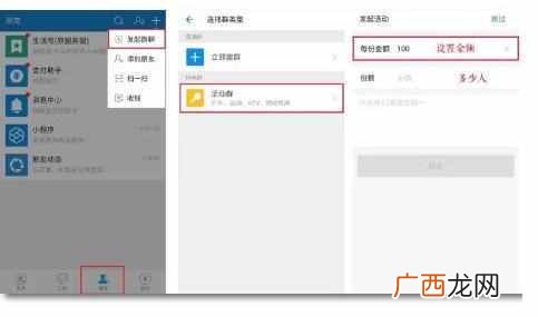 支付宝隐藏的6个赚钱秘籍 支付宝赚钱攻略