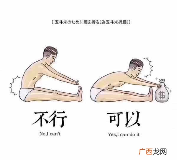 一天挣300-500的方法 搞什么赚钱最快的方法