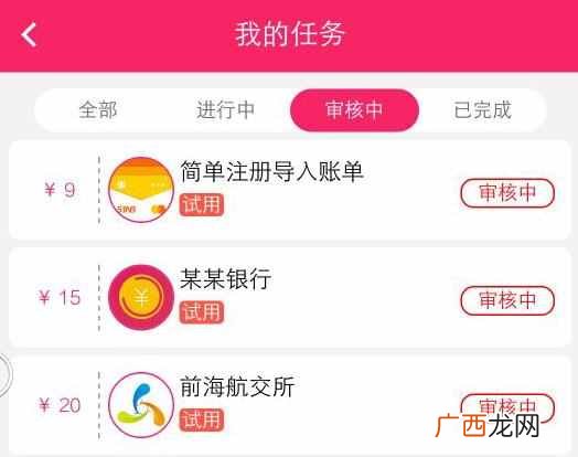 什么手游可以赚钱提现（快速赚钱提现攻略教程