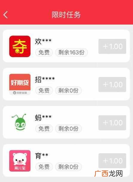 什么手游可以赚钱提现（快速赚钱提现攻略教程