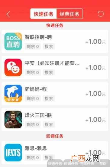 什么手游可以赚钱提现（快速赚钱提现攻略教程