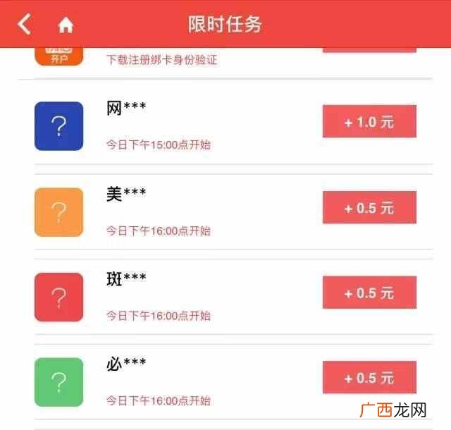 什么手游可以赚钱提现（快速赚钱提现攻略教程