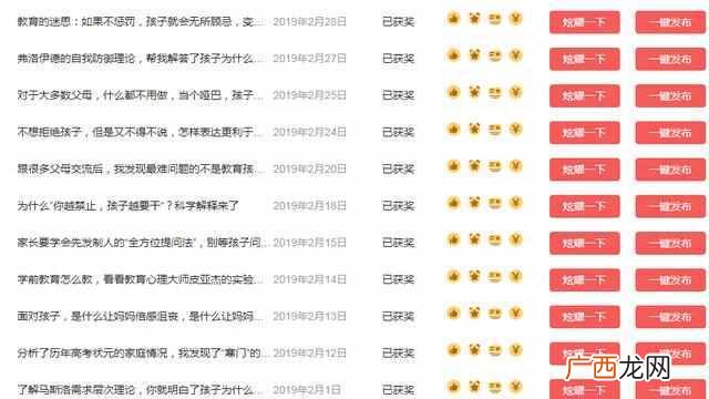 宝妈在家做什么赚钱（亲测有效的在家赚钱方法